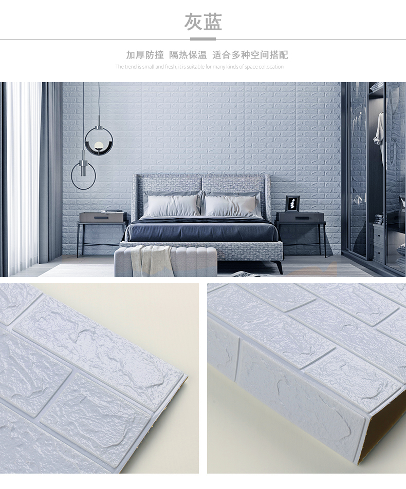 Water Proof 3D Wall Sticker Moisture-Proof Function Adhesive PE Foam 70cm*77cm Size