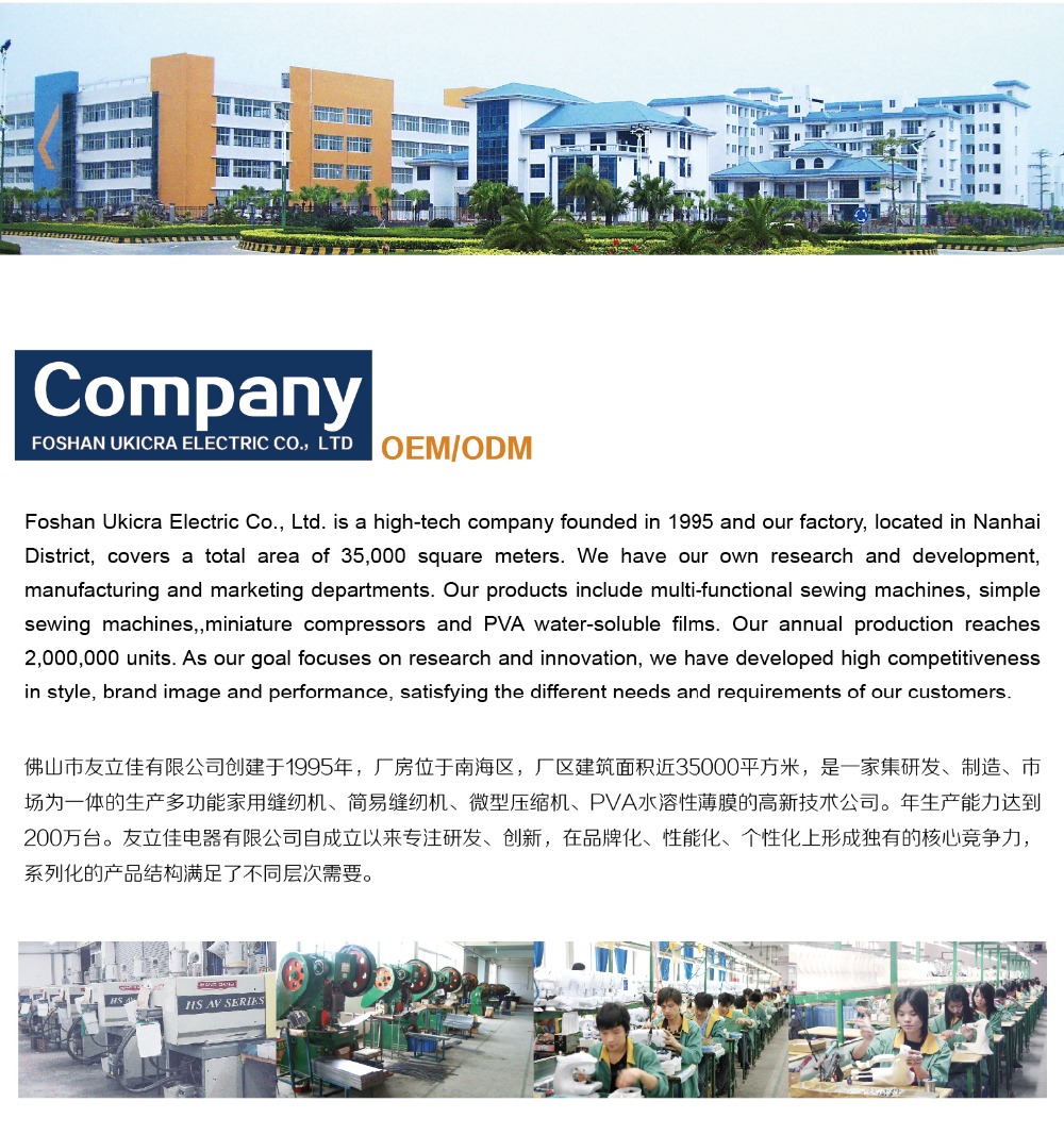 UFR-611 Sewing Machine with Lock Stitch Formation and Overall Dimensions 368*145*270