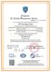 J&R Technology Limited Certifications