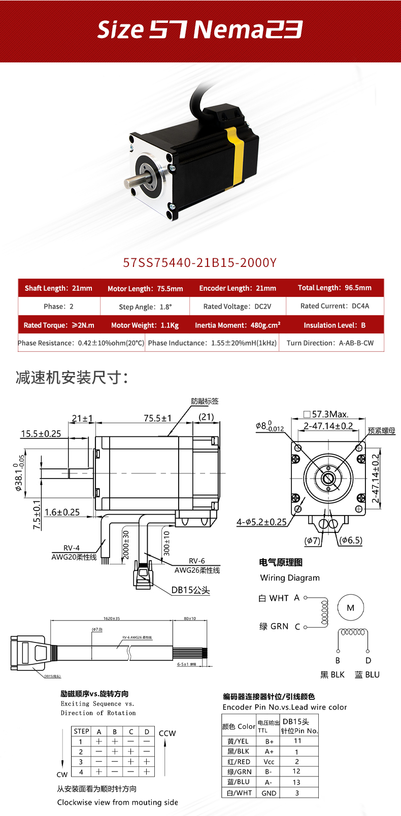 High Torque Nema 11 17 23 24 34 Integrated Closed Loop Stepper Motor With Encoder DC1.5-6A