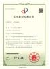 RUITAI MACHINERY Certifications