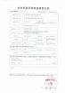 FRIENDSHIP MACHINERY CO,LTD Certifications