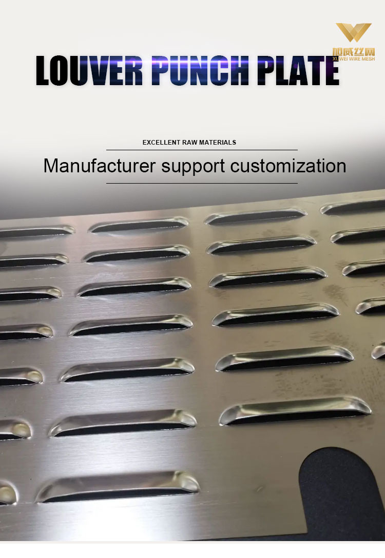 Ventilation 304 Stainless Perforated Sheet SS Louver Punching Metal Gutters Mesh Plate