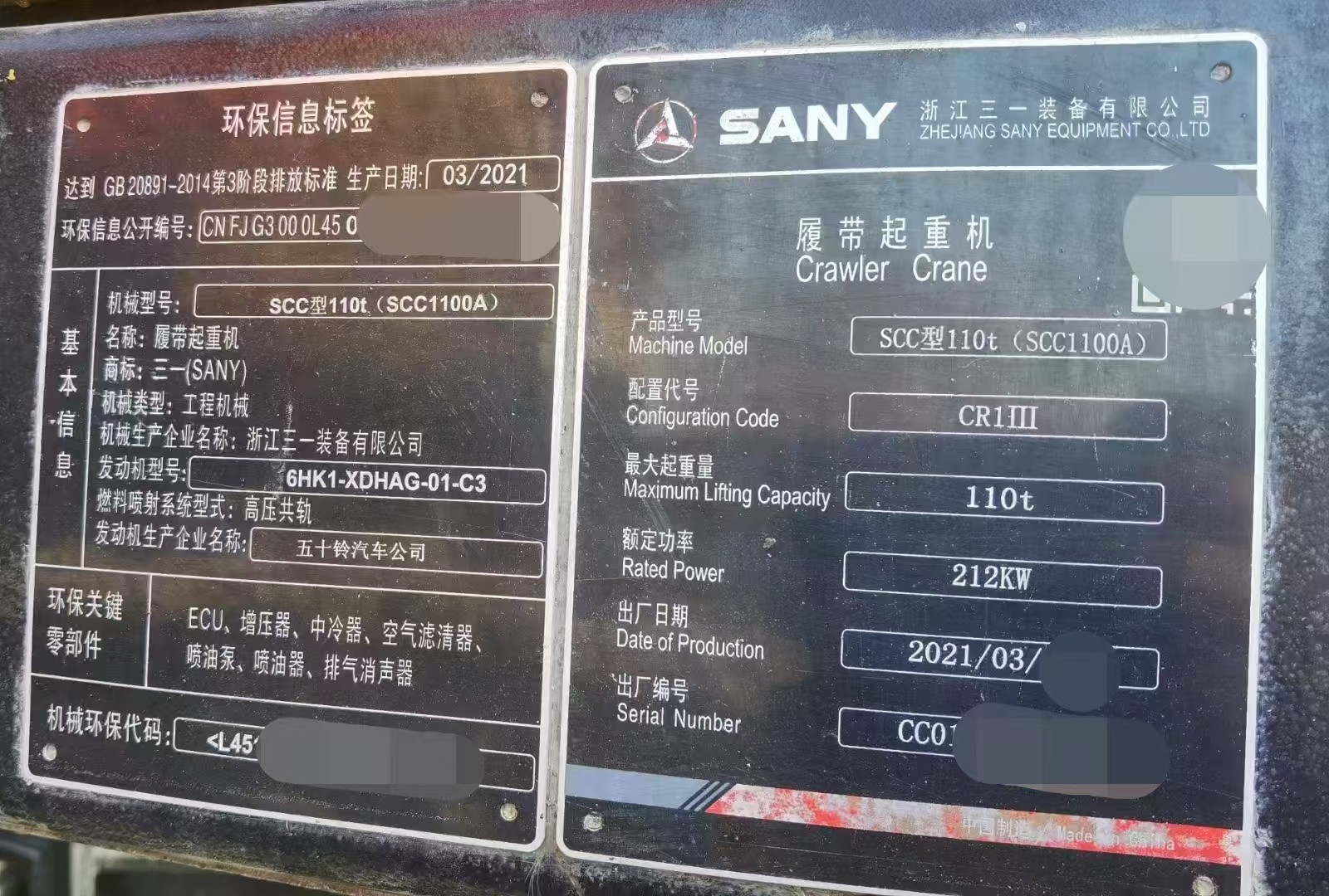 Safe Operation Energy Efficient 110 Ton Lattice Boom Crane For Sale