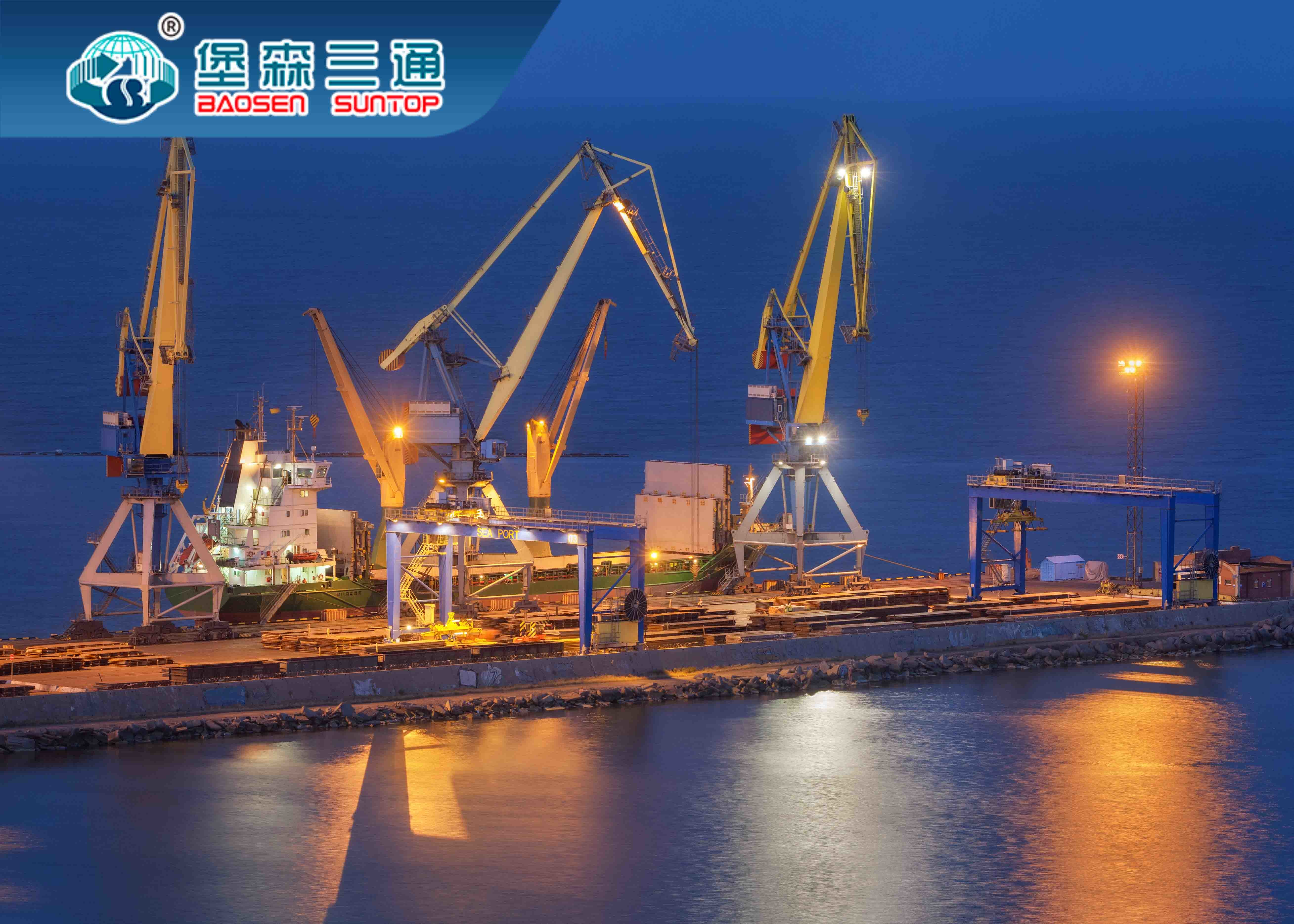Air / Sea / Railway / Trucking / Train Door to Door Shipping FCL / LCL From China to EU