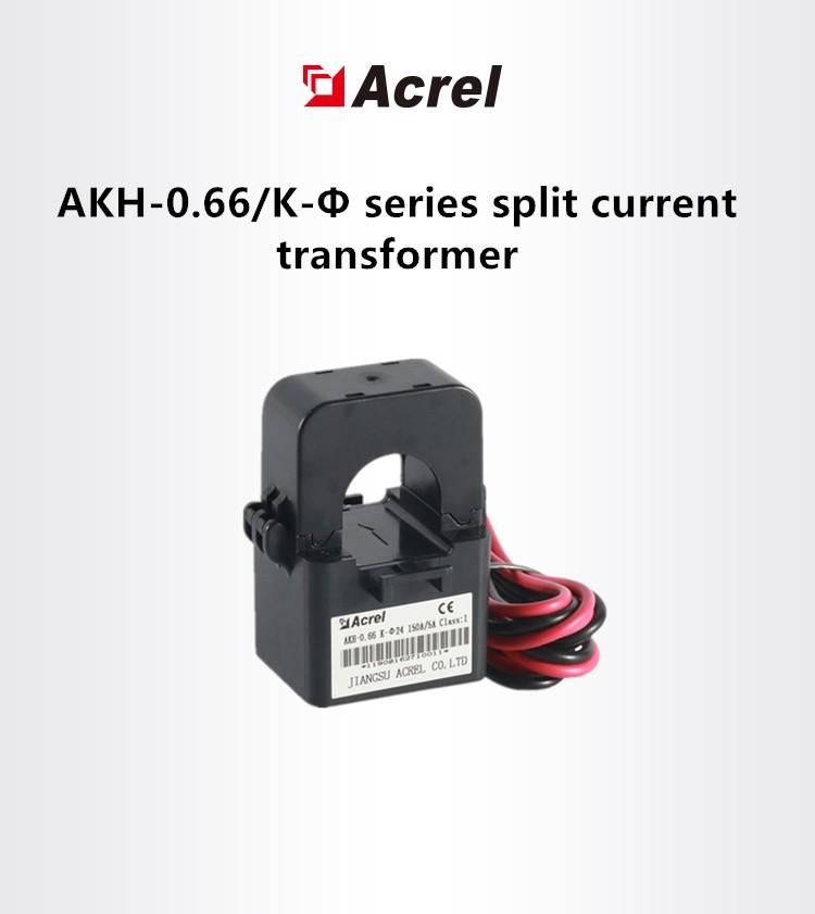 Reconstruction Projects Split Type Ct 100A-300A Primary Current