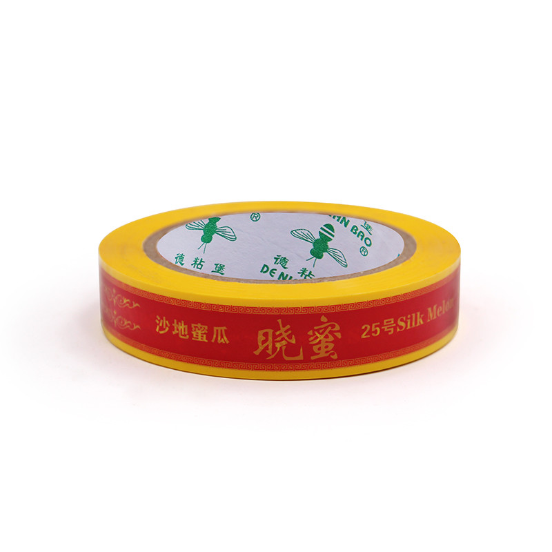 Customized Printed Tape for Branding and Secure Sealing in Manufacturing