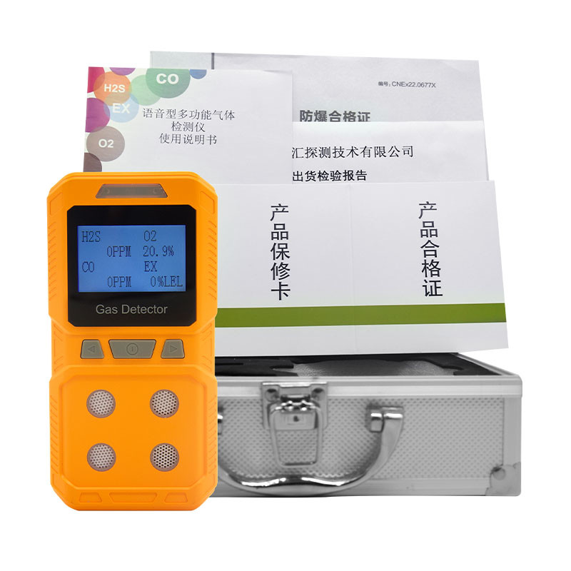 Oxygen, combustible, hydrogen sulfide, carbon monoxide four-in-one gas detector