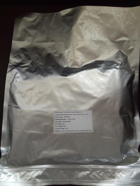 Quality Pyrroloquinoline Quinone Disodium Salt, PQQ.2Na, 98%Min best quality with competitive price for sale