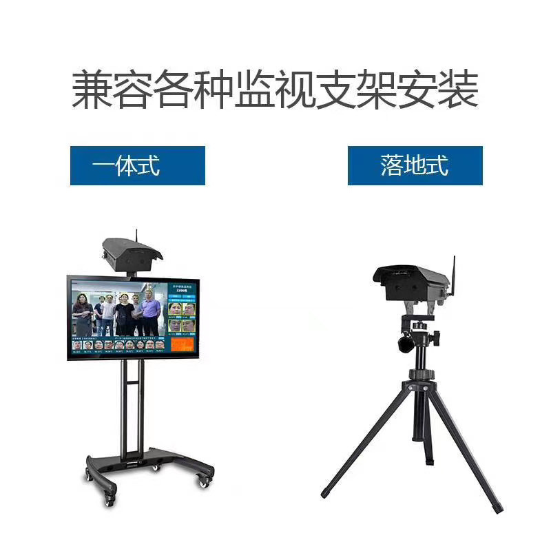 Android 7.1 Thermal Imaging Camera System