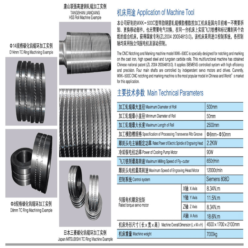 Lathe Torno Tungsten Roller Grooving CNC Roll Turning And Marking Machine