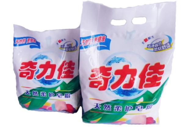 Machine Washing Powder with enzyme/Good Price detergent powder from Kellett/Soap