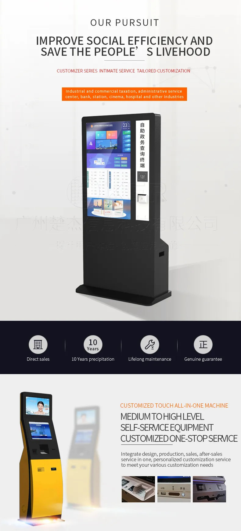 Government Service Terminal Cheque Scanner Document Scanning Self Service Kiosk