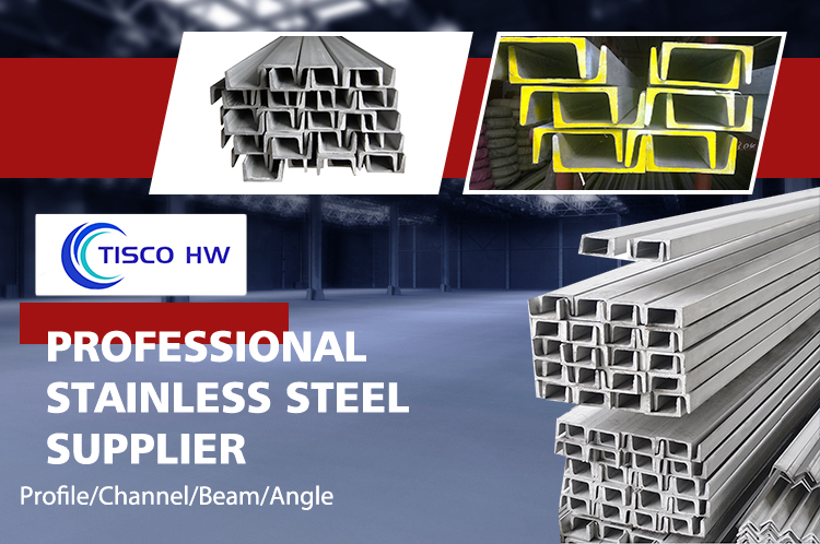 41x21 U Shaped Metal Channel 316l 904 Stainless Steel U Profile