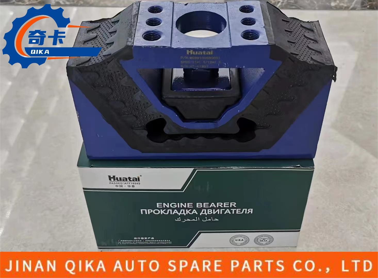Engine Bearer Rear Support Howo Truck Spare Parts Az99100590031