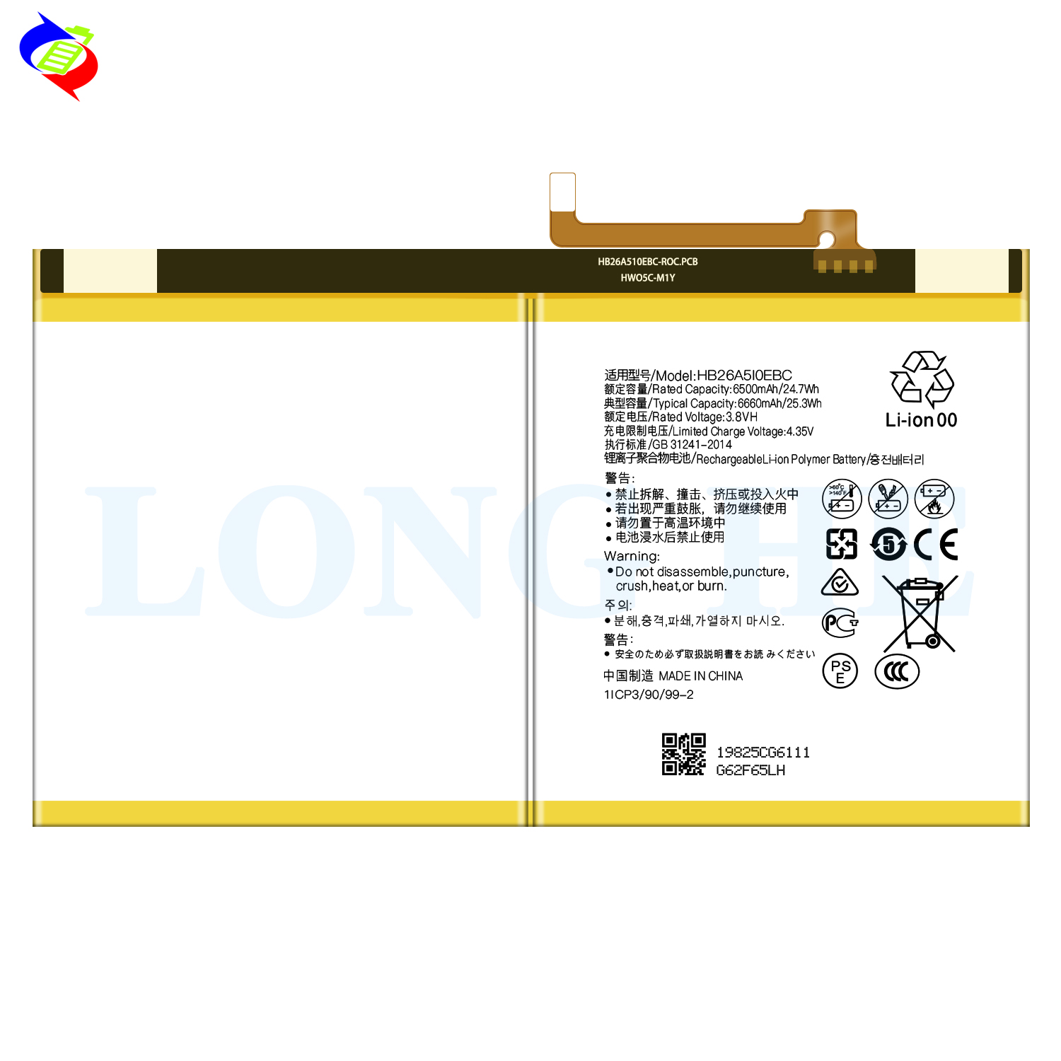 Long-Lasting Performance Replacement Battery HB26A5I0EBC for Huawei M3 Lite Tablet PC