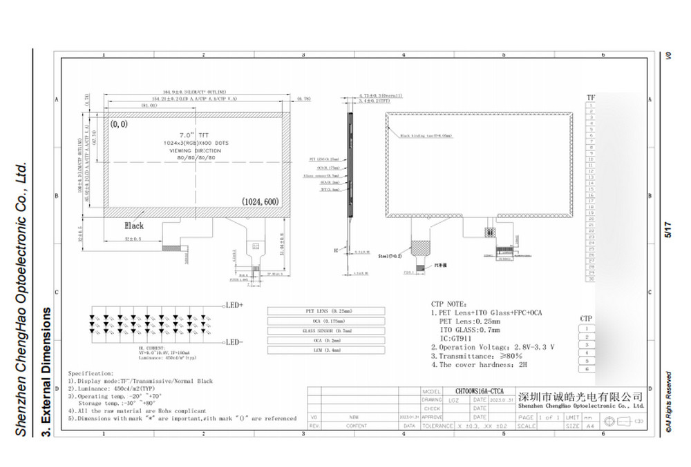 7 Inch TFT Color 1024*600 Small LCD Touch Screen with MIPI Interface