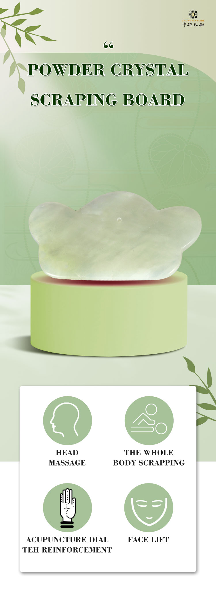 Stone Jade Guasha Tools Instrument Physiotherapy Scraping Massage
