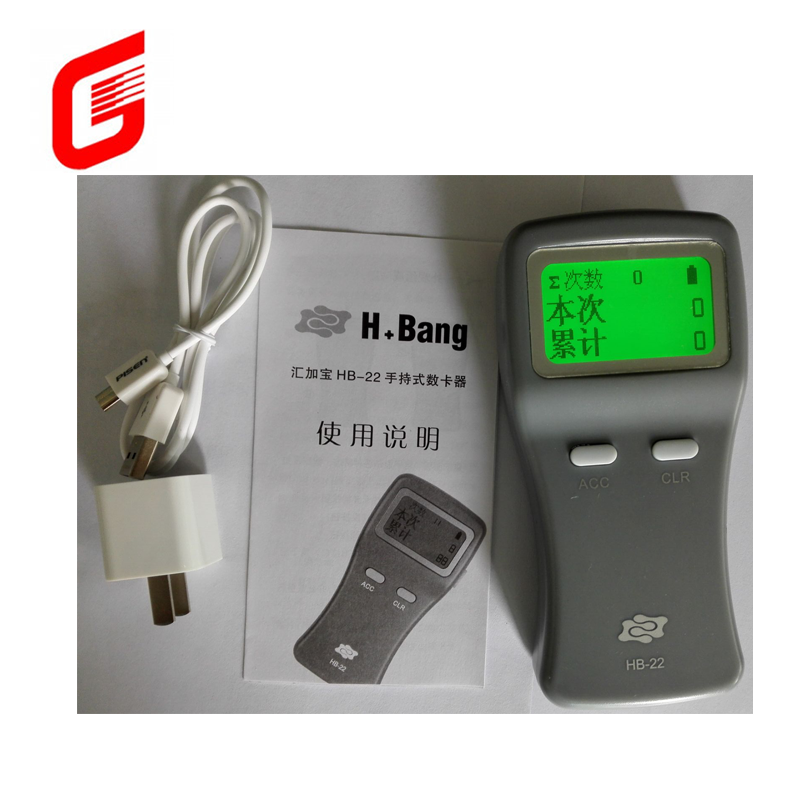 HB-22 Automatic Handheld Portable Plastic Card Counter Automatic and Multifunctional
