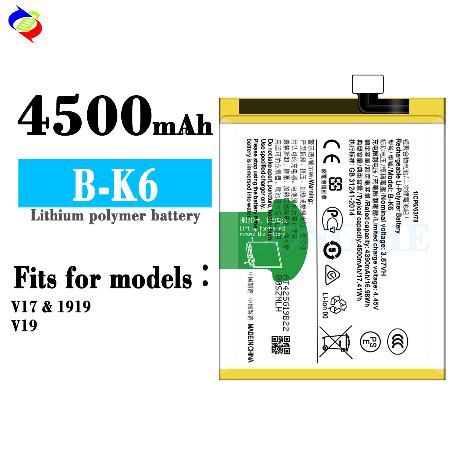 Double IC Protection 1919 V19 B-K6 4500mAh Battery for VIVO V17 Mobile Phone Models