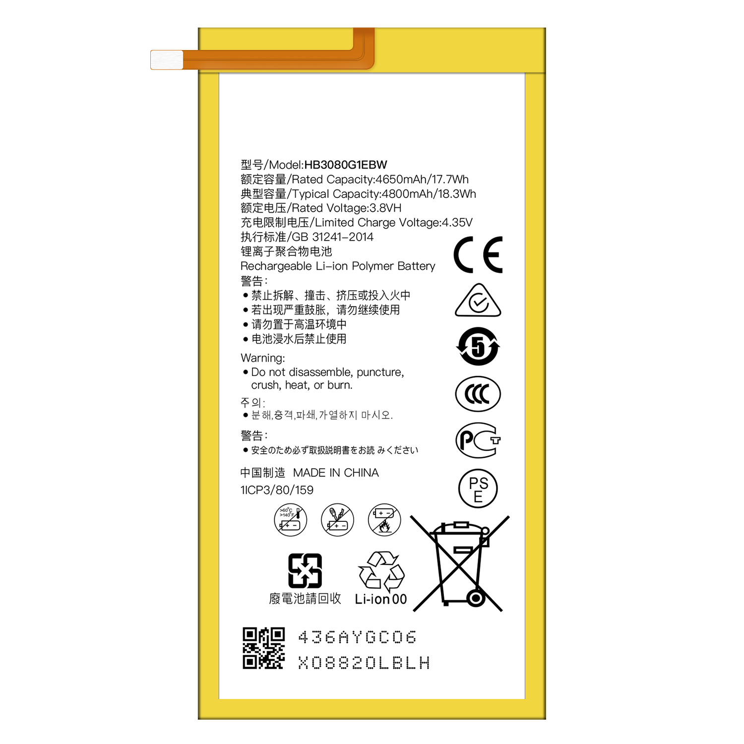 Yellow HB3080G1EBW 4800mAh Battery for Huawei MediaPad M2 8.0 M1 M1 8.0 Honor Tablet T1 S8-701