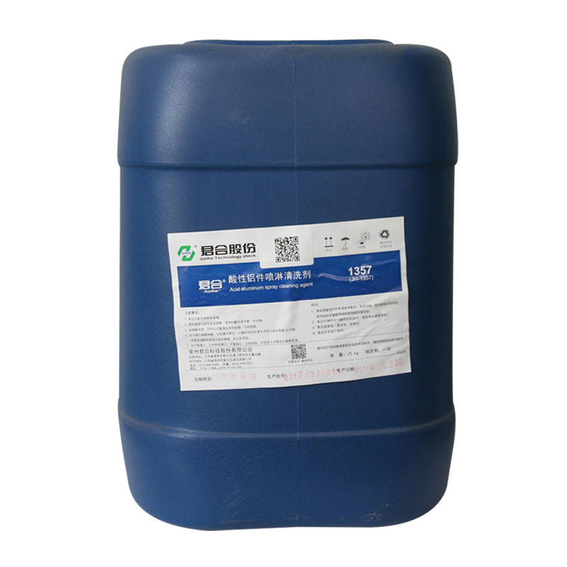 Low Foam Metal Pretreatment Chemicals Aluminum Spray Cleaning Agent