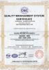 Wuxi Handa Bearing Co., Ltd. Certifications