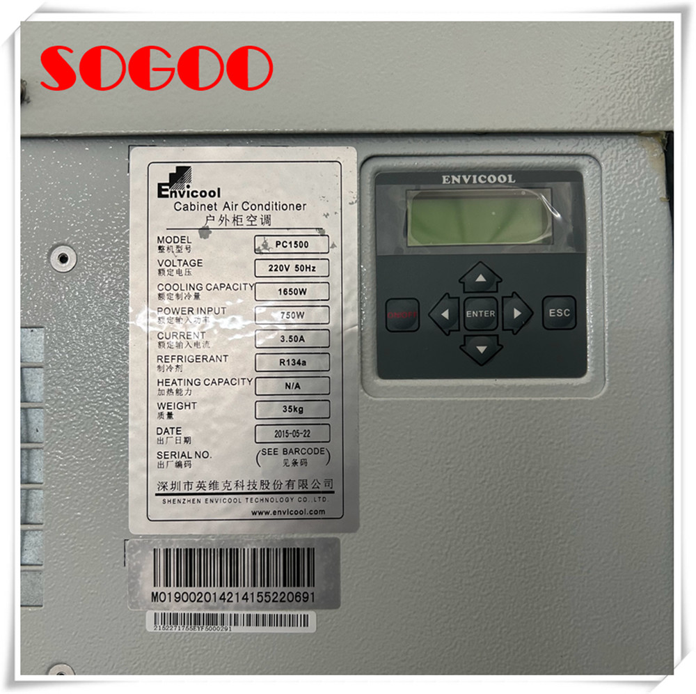 HUAWEI AB Cabinet Outdoor Power Supply System