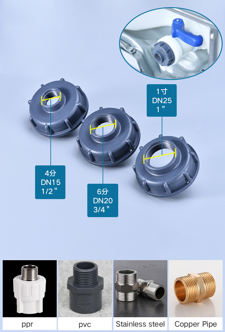 S60*6 Non Leakage IBC Tank Drum Plastic Fittings Check Valve for Irrigation Connector