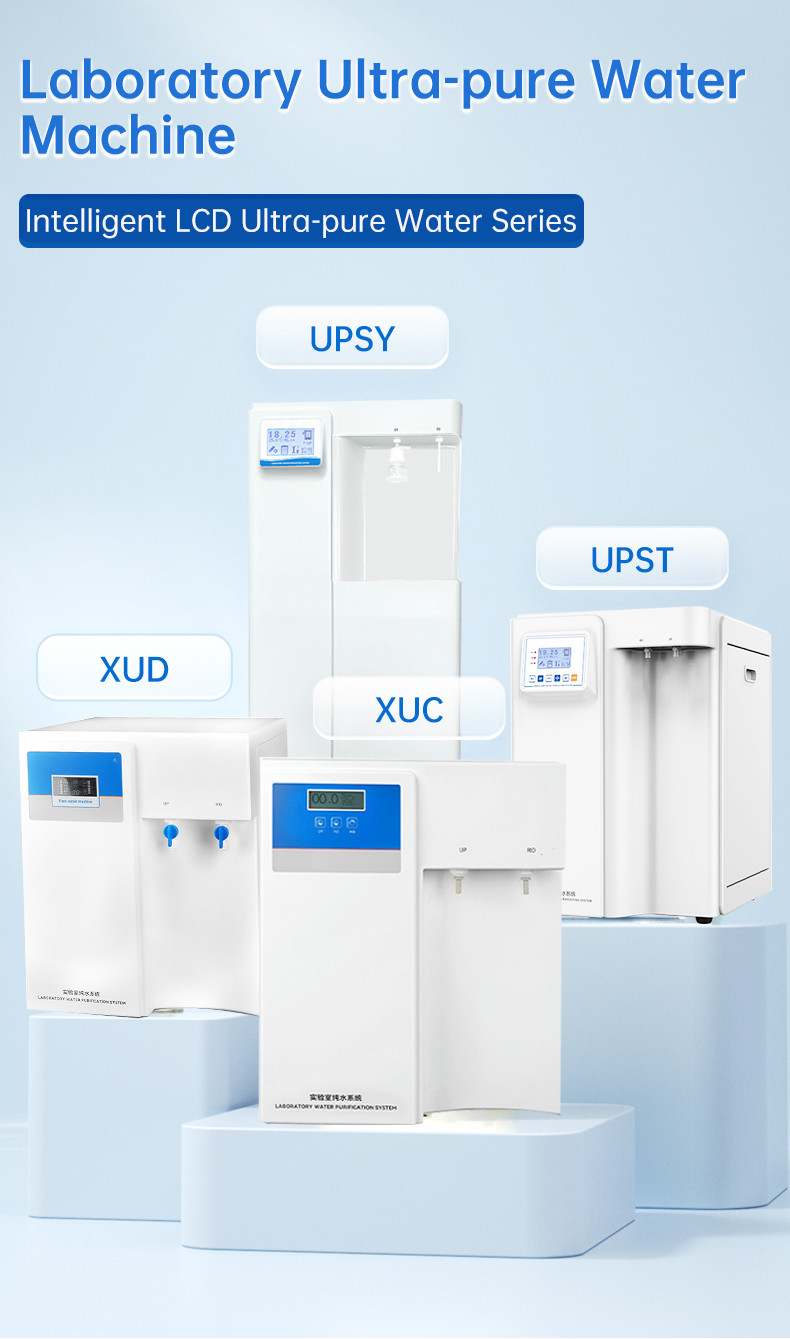 Type I Water UPSY Series 10 -200 Liters Per Hour Ultra Large Screen Intelligent Laboratory Level Ultra Pure Water Equipment