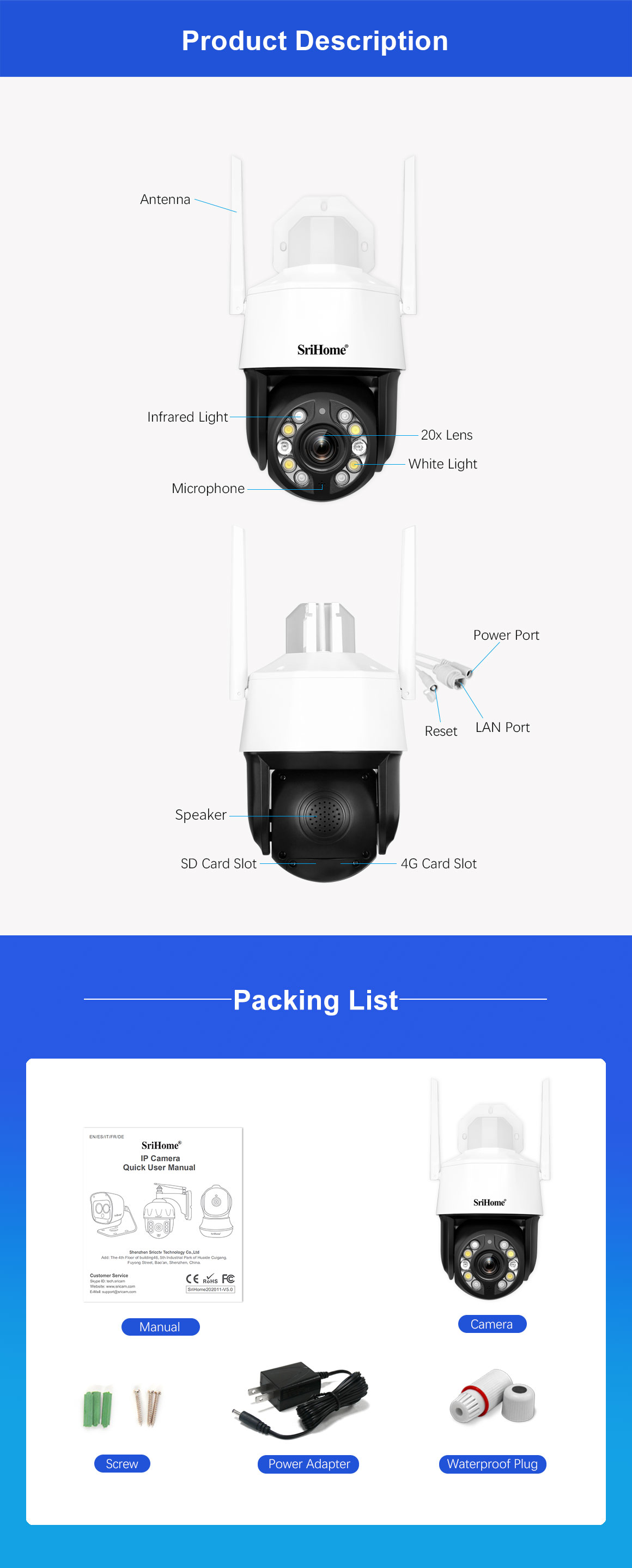 SH041 5MP Night Color Vision 4G LTE Wireless Outdoor 20x Optical Zoom PTZ Camera