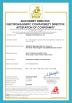 Hangzhou Joful Industry Co., Ltd Certifications