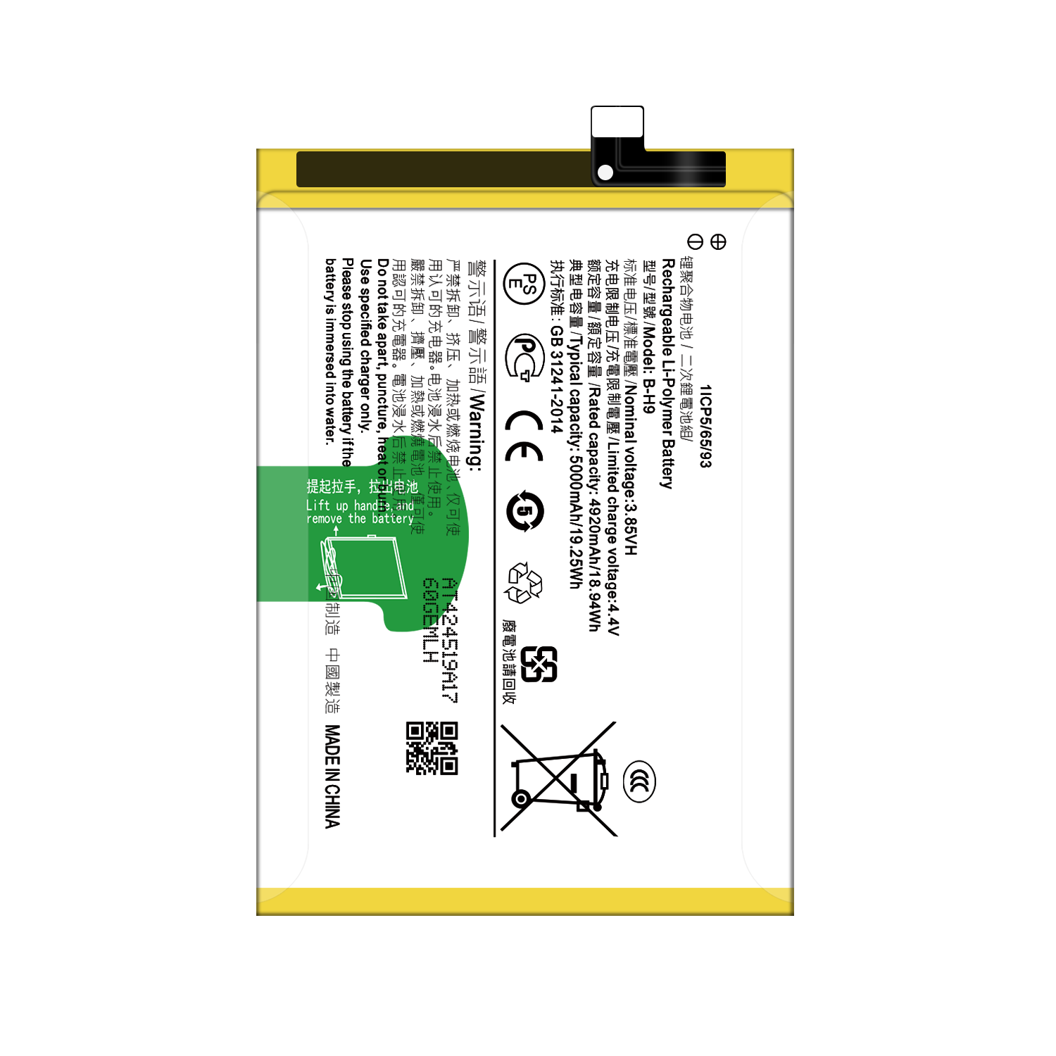 OEM B-H9 5000mAh Mobile Phone Battery for VIVO Y19 1915