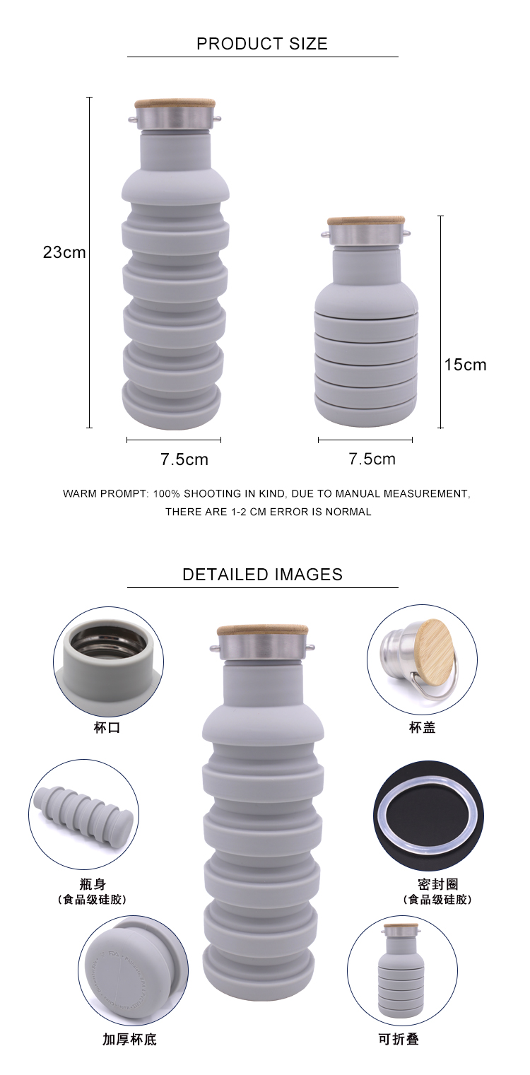 230g 550ML Collapsible Silicone Water Bottle With Wooden Lid
