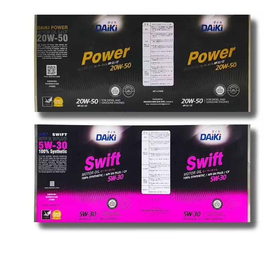 Customized 6 Color Printed Tinplate Steel Sheet Rectangular Shape T2.5