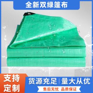 Reinforced Edges Light Duty Poly Tarp For Industrial Applications