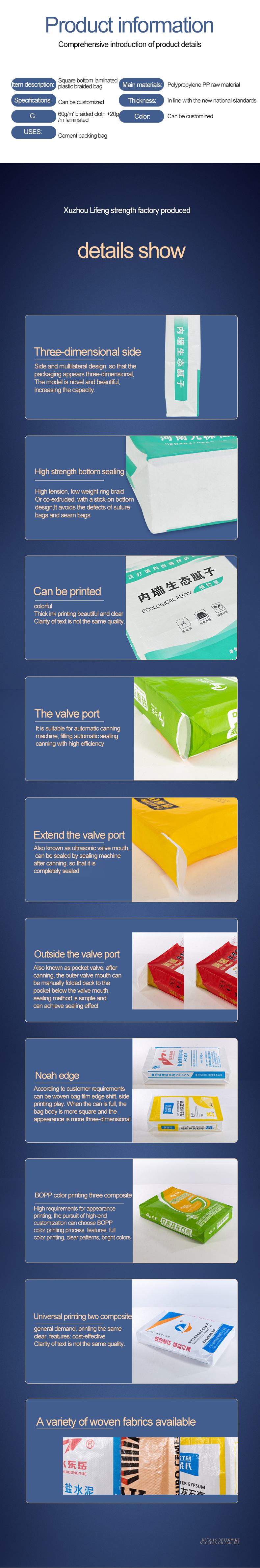 20kg 25kg 40kg 50kg Dry Mortar Cement Bag with Customized Color Multiwall Kraft Paper