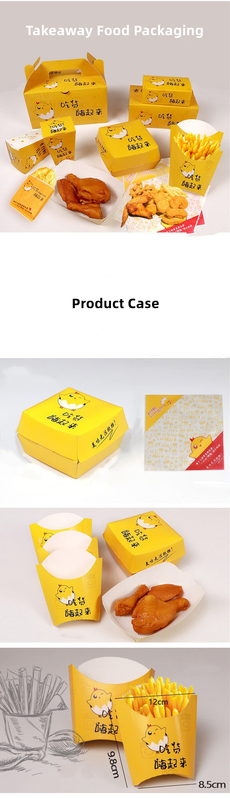 Stamping Biodegradable Long Fried Chicken Box Disposable Paper Containers