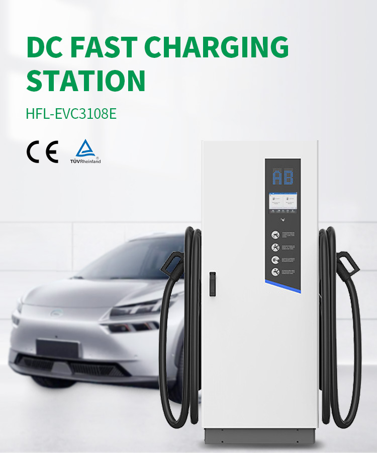 CE TUV EU Warehouse DC EV Charging Station Single Gun Commercial 60kw