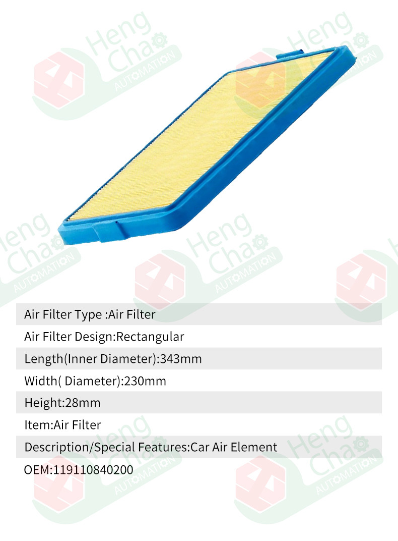 Air Filter Manufacturing Equipment Produce Car Air Filter OEM 119110840200