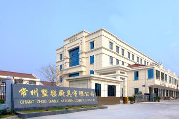 Changzhou Shule Kitchen Utensils Co., Ltd.