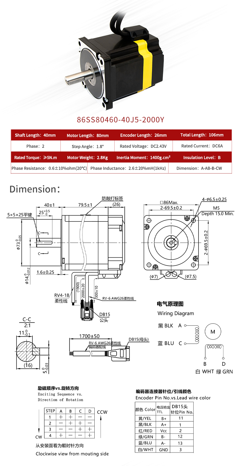 2 Phase Nema 34 Closed Loop Hybrid Set Integrated Stepper Motor 12nm for 80/117/150mm