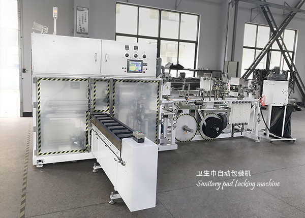 CE 1000ppm Feminine Care Sanitary Napkin Packing Machine