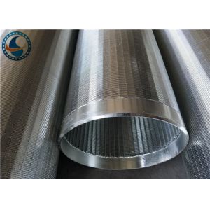  Heat Resistant Water Wire Screen With Welded Rings End Connection Manufactures