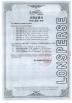Hubei ZST Trade Co.,Ltd. Certifications