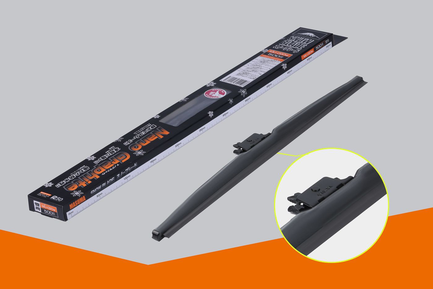MASUMA-Wiper-series-12(001)