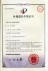 Mitech CO.,LTD. Certifications