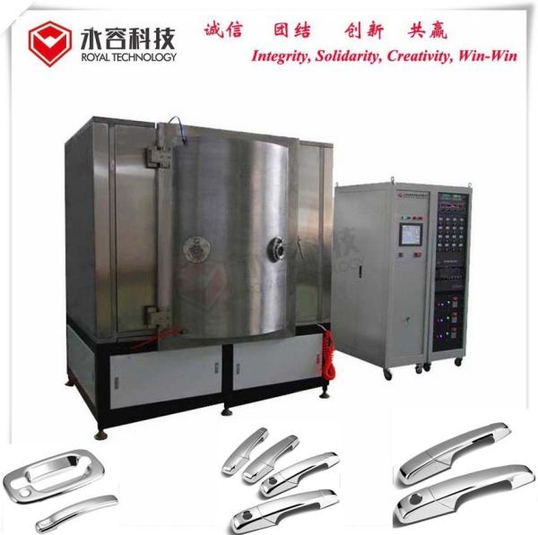 ABS Chrome PVD Gold Plating Machine / Automotive ABS Parts Copper Color Coating
