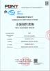 MINGCHENG GROUP LIMITED Certifications