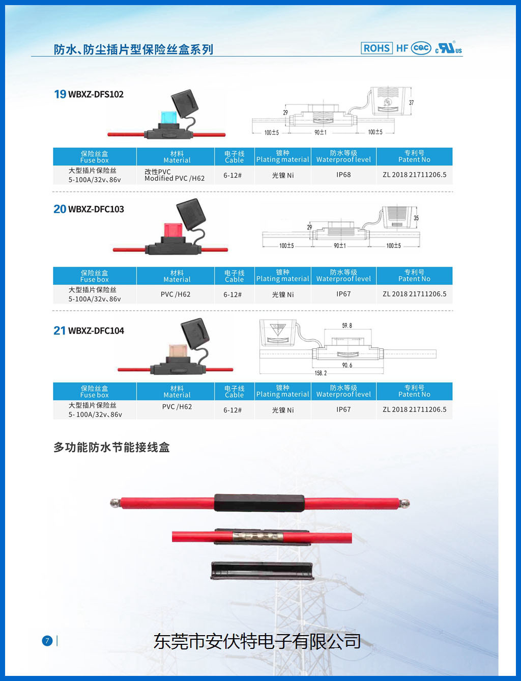 Motorcycle IP68 Rated High Power Auto Blade Fuse Holder WXFH-DFS101 For Maxi Car Fuse 120A 86V